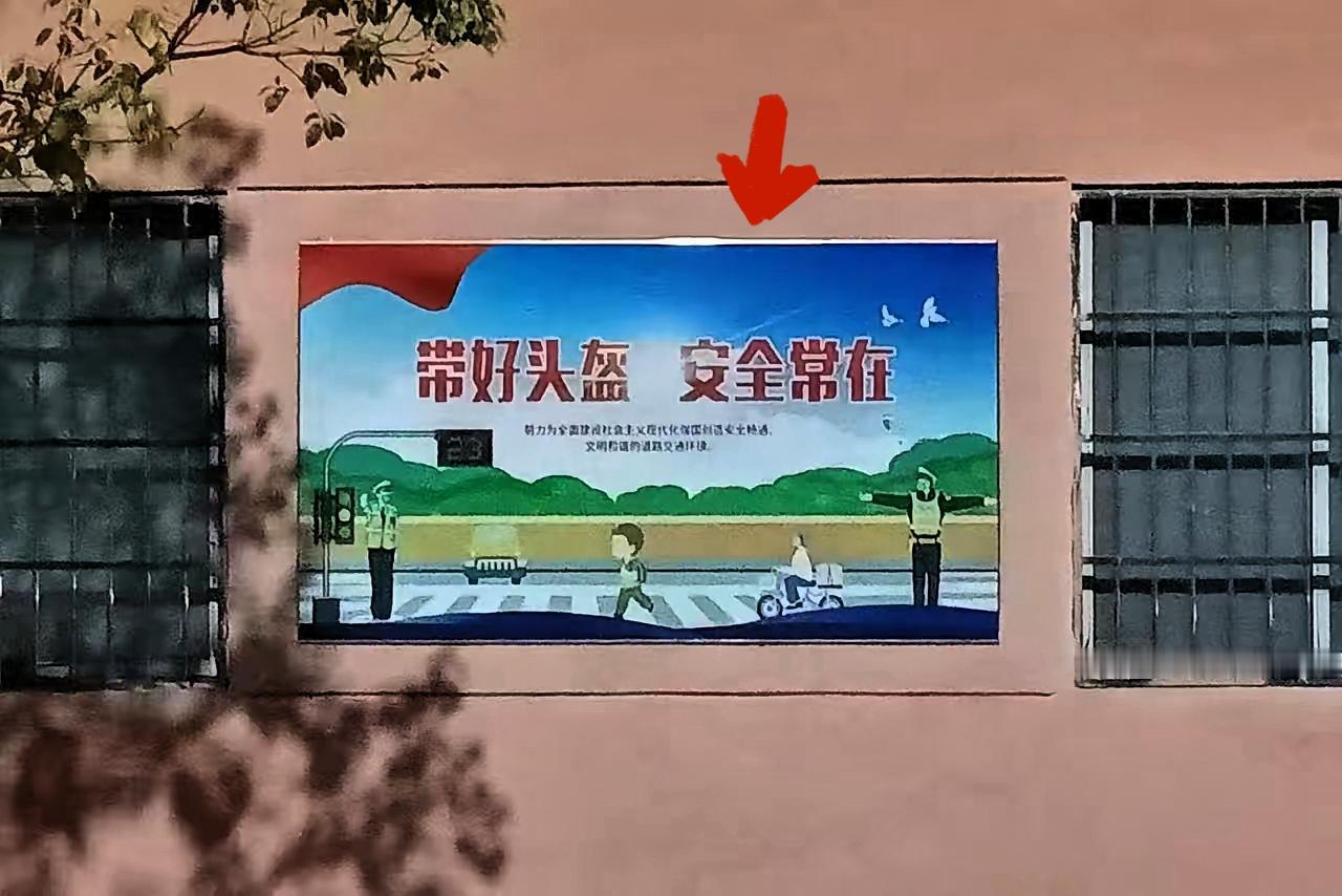 学校墙上挂着的超大的字居然是错别字！天天人来人往愣是没人发现。学校本是知识