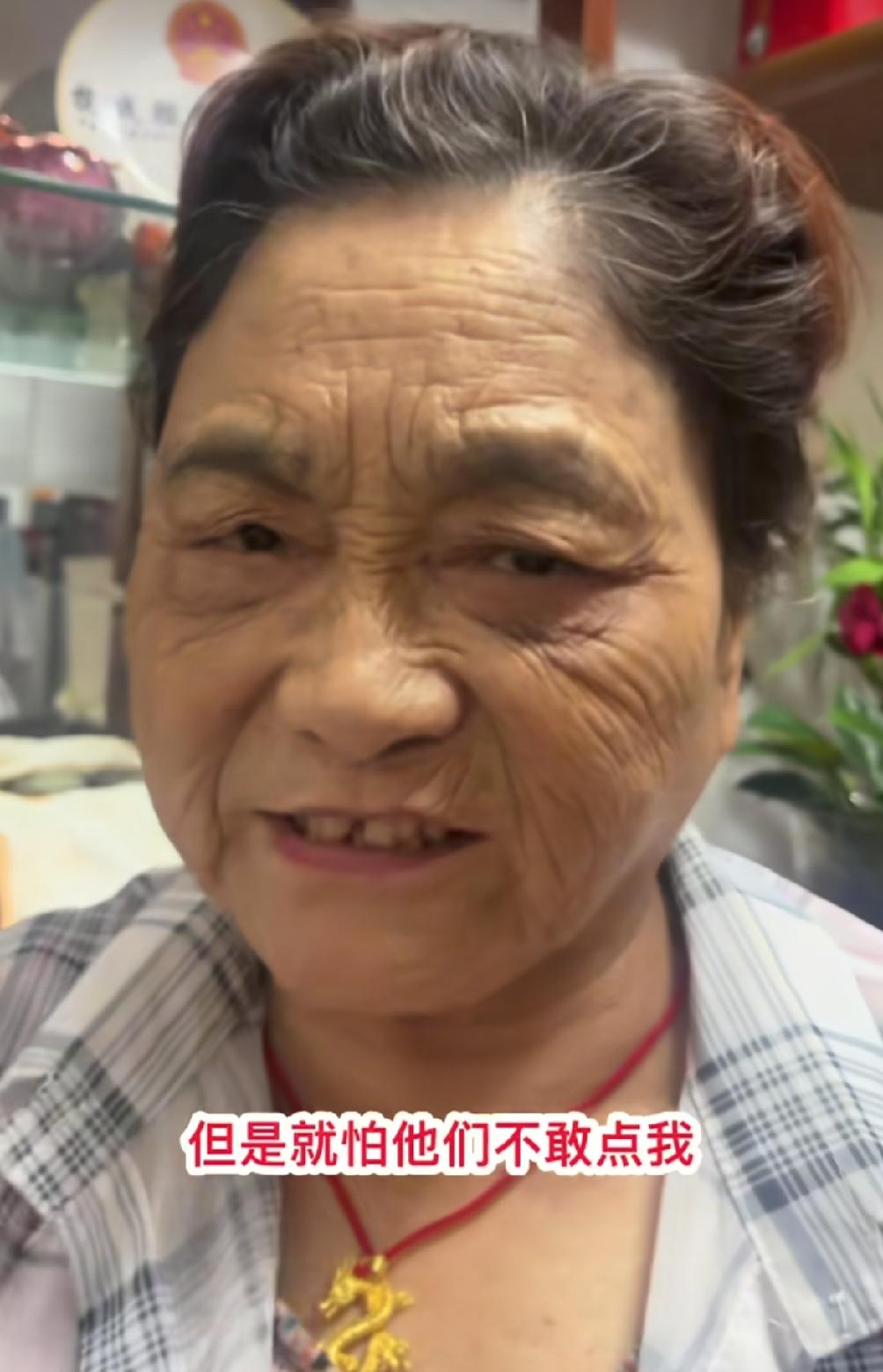 网上这位大妈火出圈了，金句频出，听听她的经典发言：“为什么很多小帅哥都天天发私信