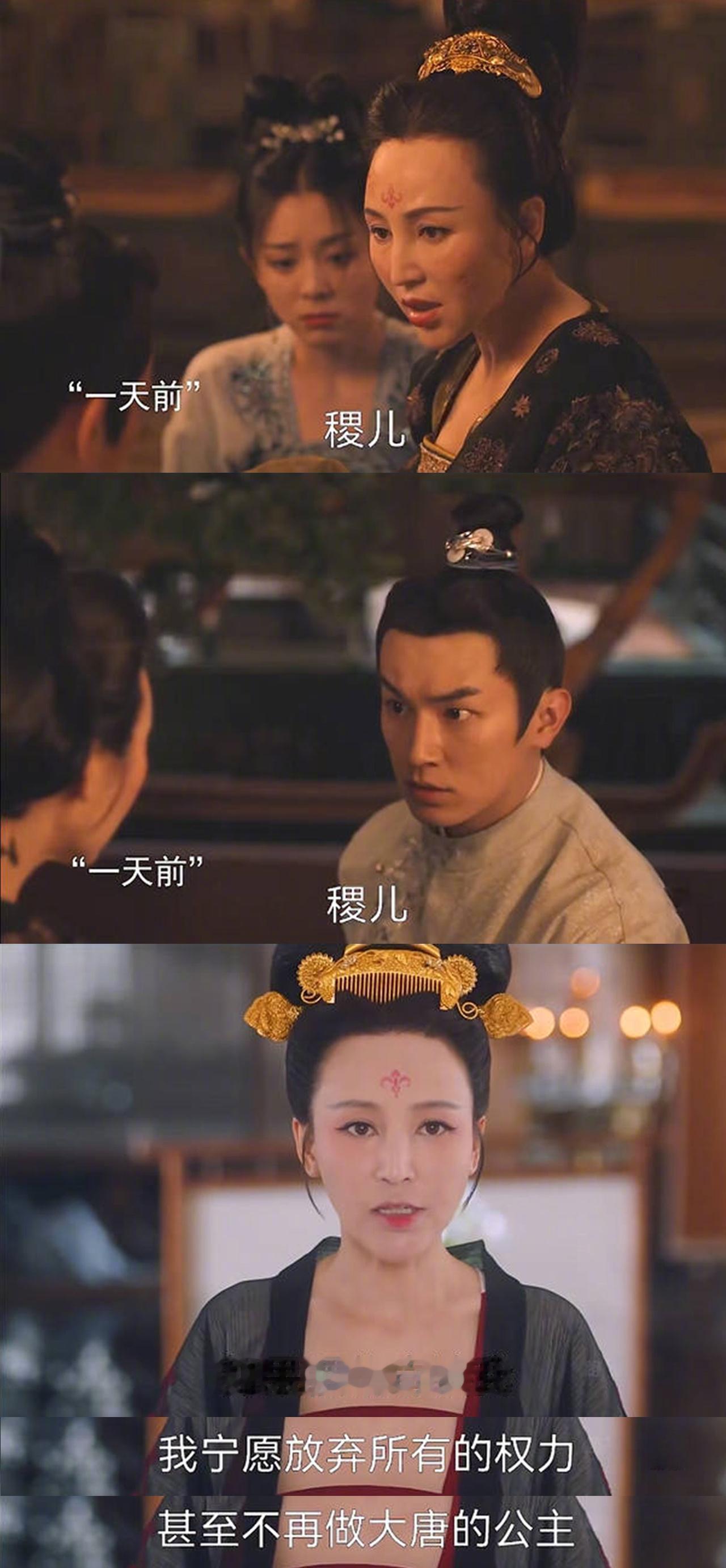 杨旭文岳丽娜唐诡后再演母子狮城山海谁能懂杨旭文岳丽娜又演母子的含金量~唐诡时期