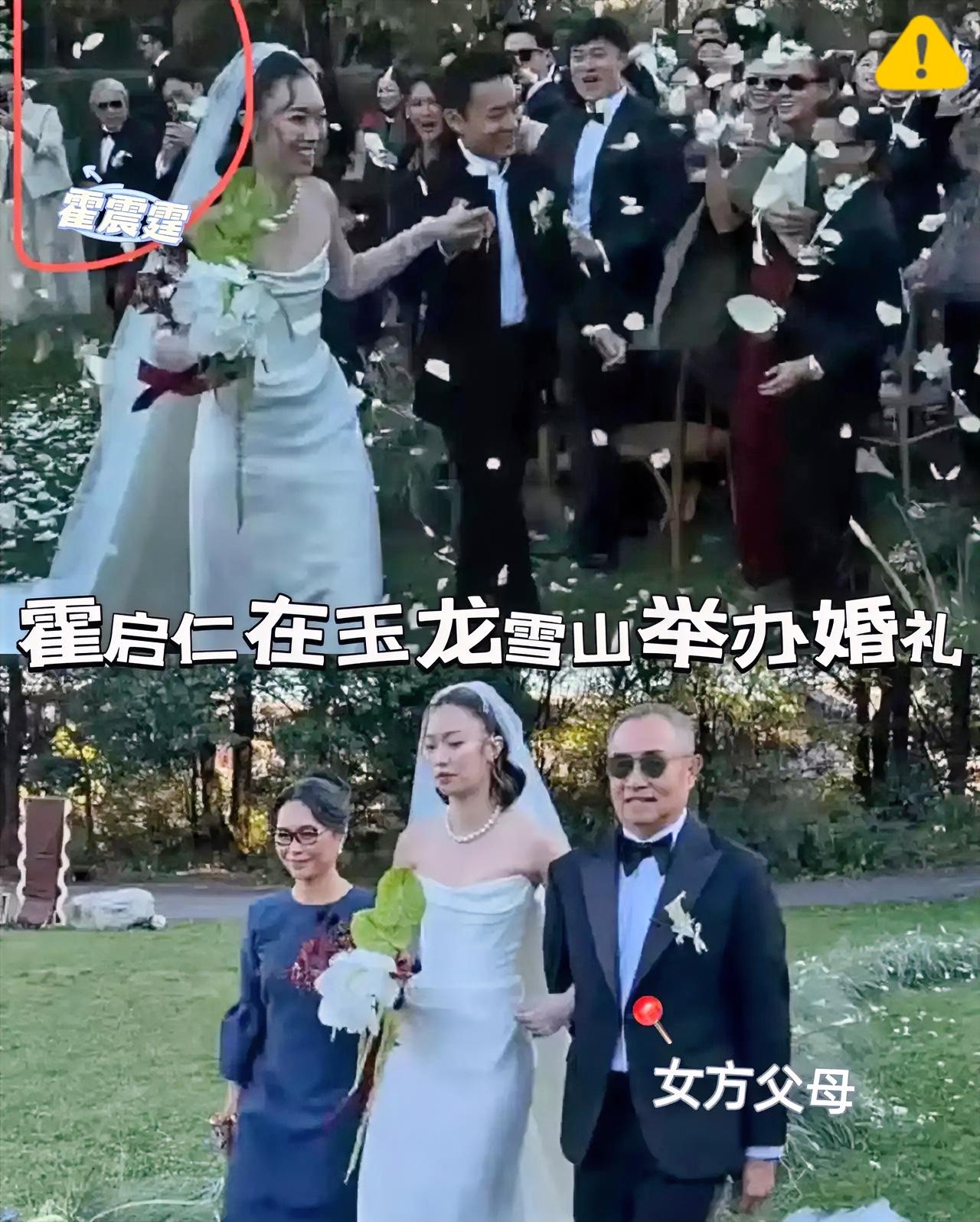 这下好了，郭晶晶终于松了一口气，霍家大家庭又进一员，那就是霍启刚的三弟终于举