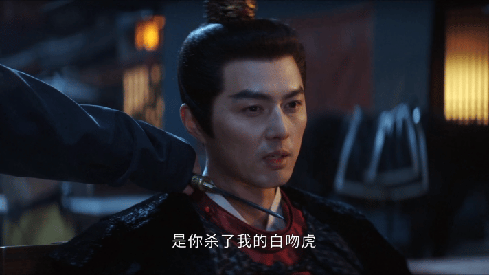 叶祖新草包老十竟如此权谋了长安二十四计名场面静坐藏风云，抬眸见权谋，叶祖新演