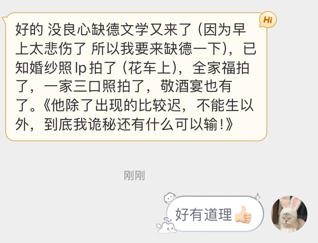 《诡秘除了出现比较迟，不能生以外，到底还有什么可以输》​​​