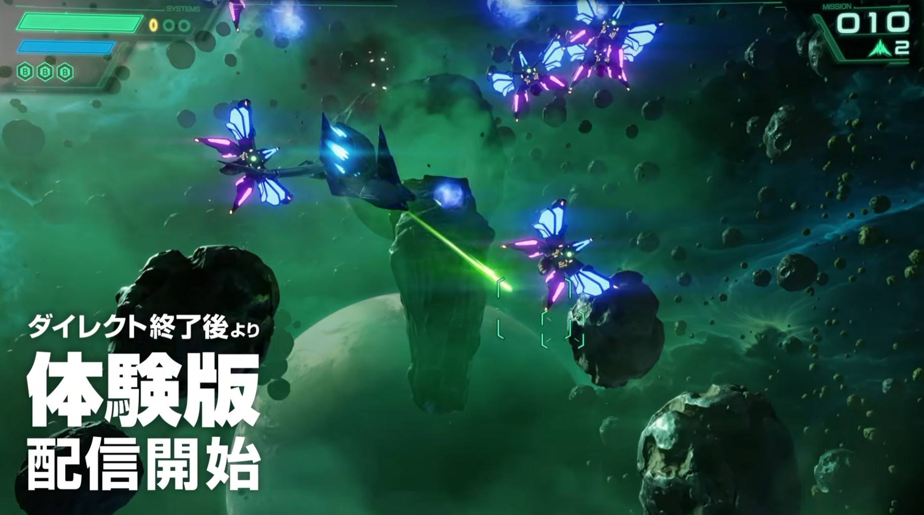 《星际火狐》体验版将在此次直面会结束后发布。本作将于6月25日在Switch2