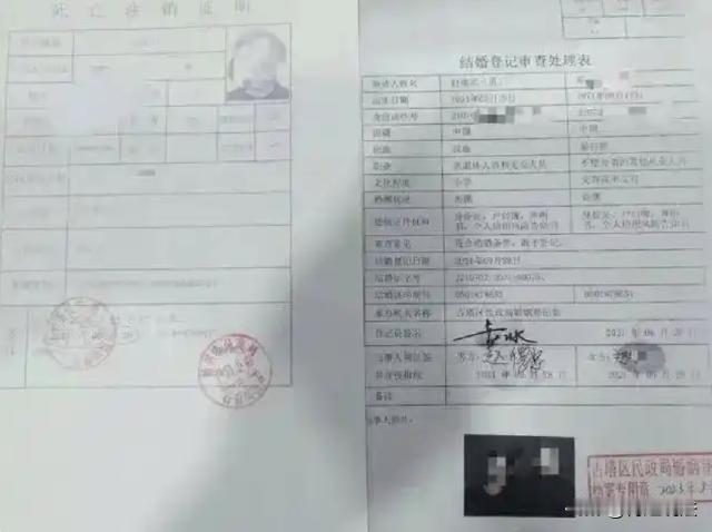 锦州，90岁的老人跟52岁的保姆结婚，婚后9个月老人离世，保姆私自转移财产，房产