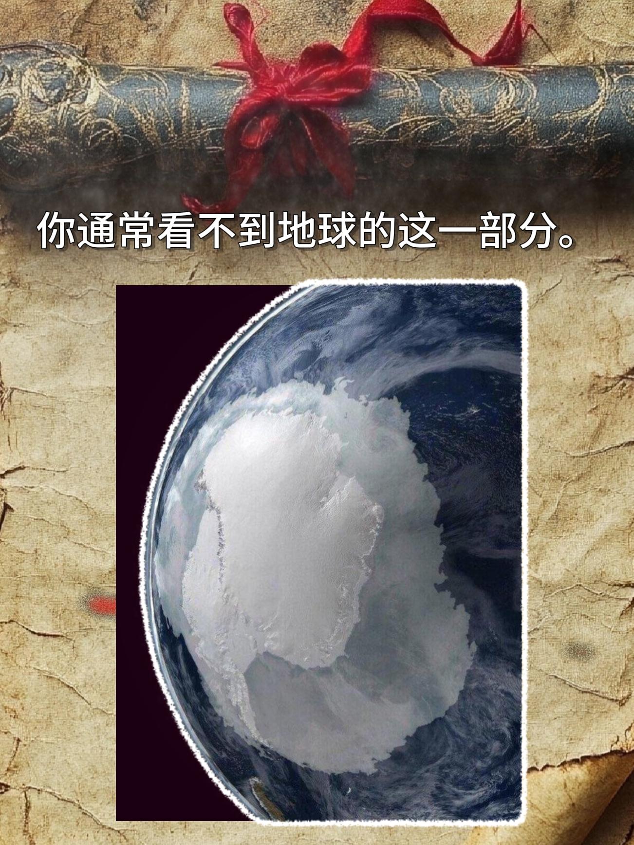 人类的渺小！你通常看不到地球的这一部分