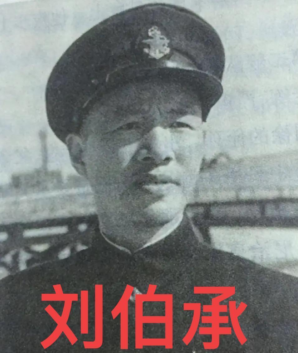 刘伯承元帅曾跟一帮高级将领唠叨过：“没有毛主席的调度，你们以为能打出什么战绩？”