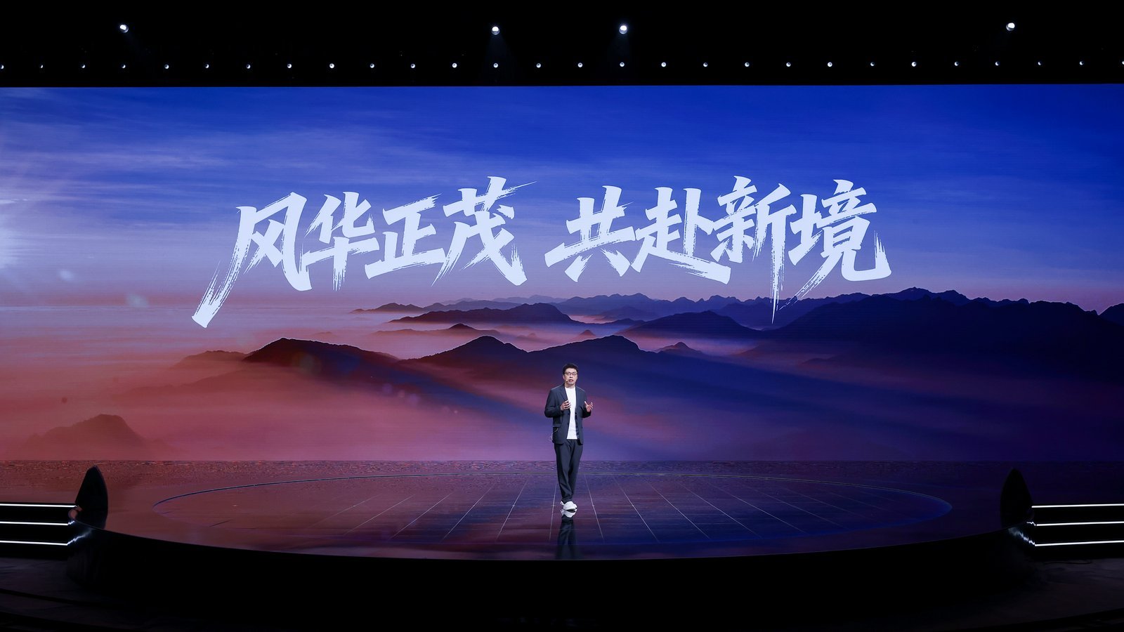 11月20日，在华为乾崑生态大会上，东风汽车与华为正式发布全新新能源汽车品牌“奕