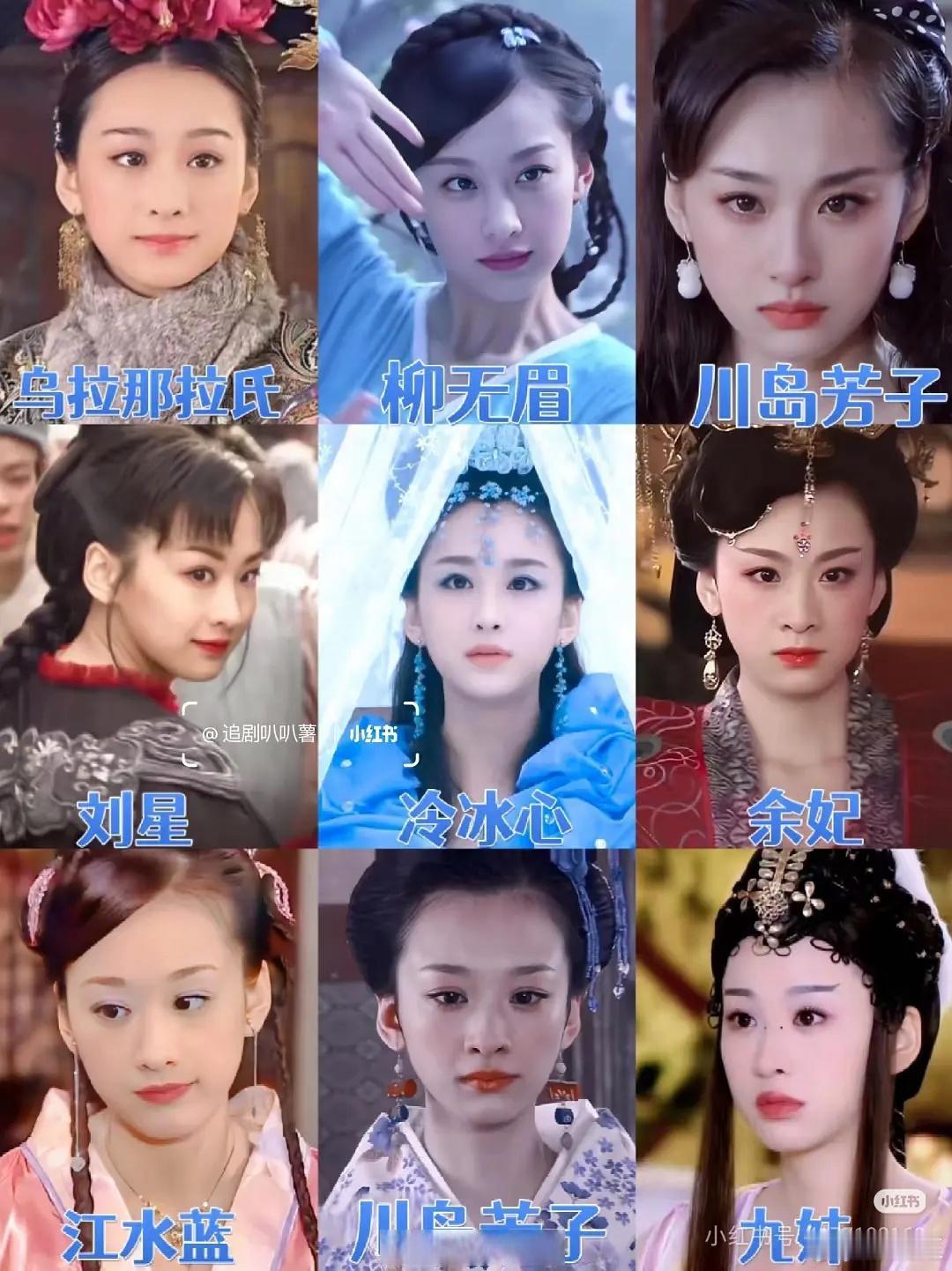 穆婷婷好看还是包上恩好看？既然说自己菀菀类卿那就让大家看看什么叫越级碰瓷包