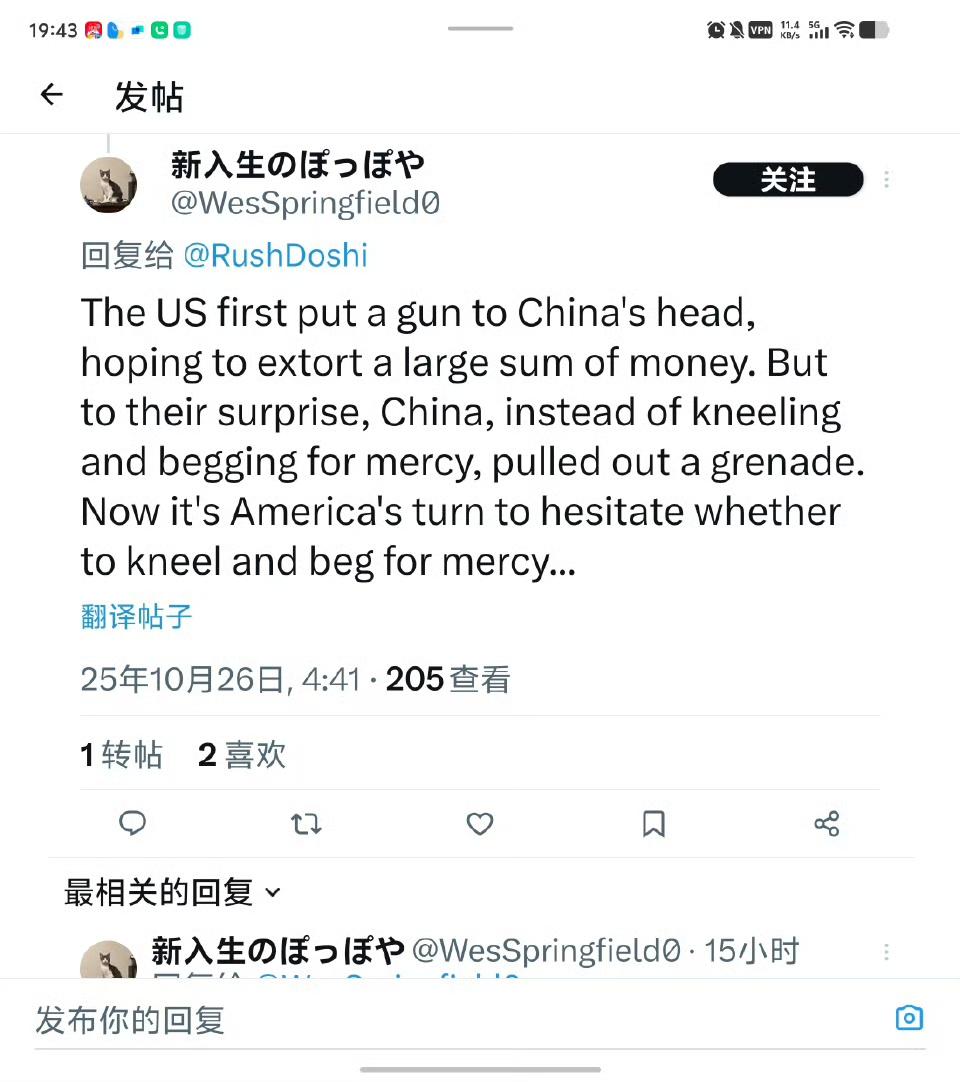 推特上一个日本人评论中美之间贸易冲突的帖子火了,这个日本人说:“美国首先把枪口对