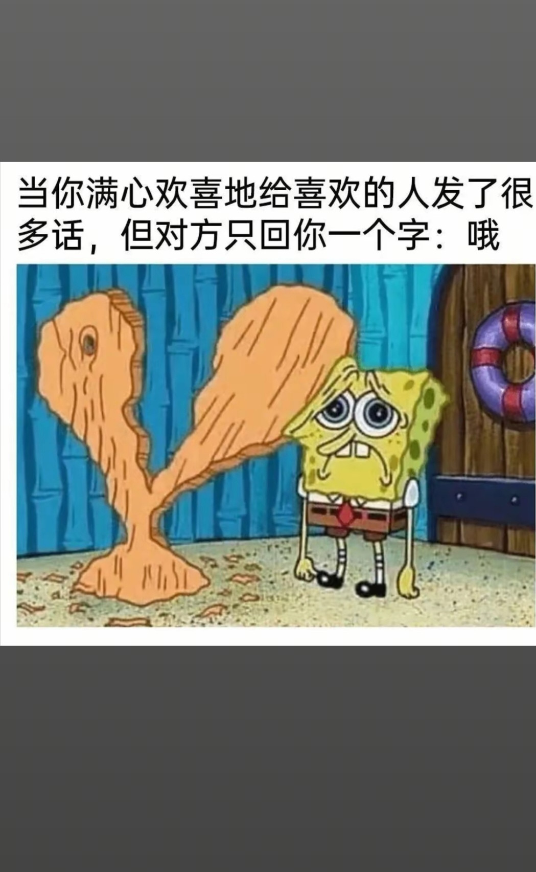 我那个不上班的朋友