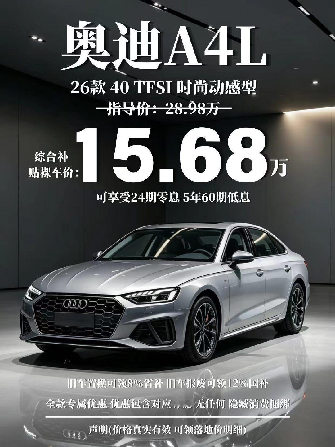虽然车老，但是价格到位啊！心动没？​