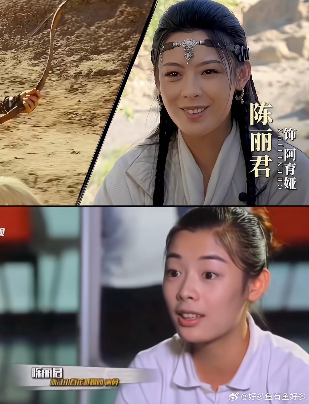 陈丽君&李云霄：女大二十八变