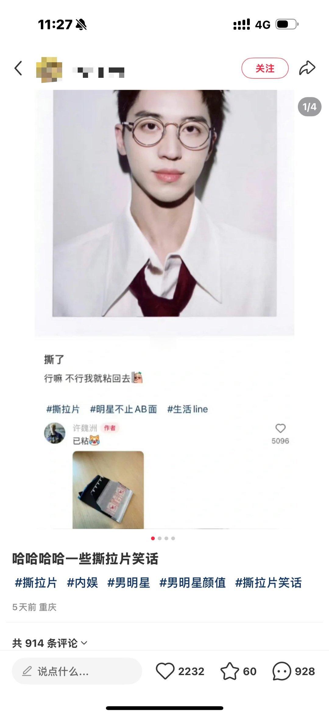 你老公系列​​​