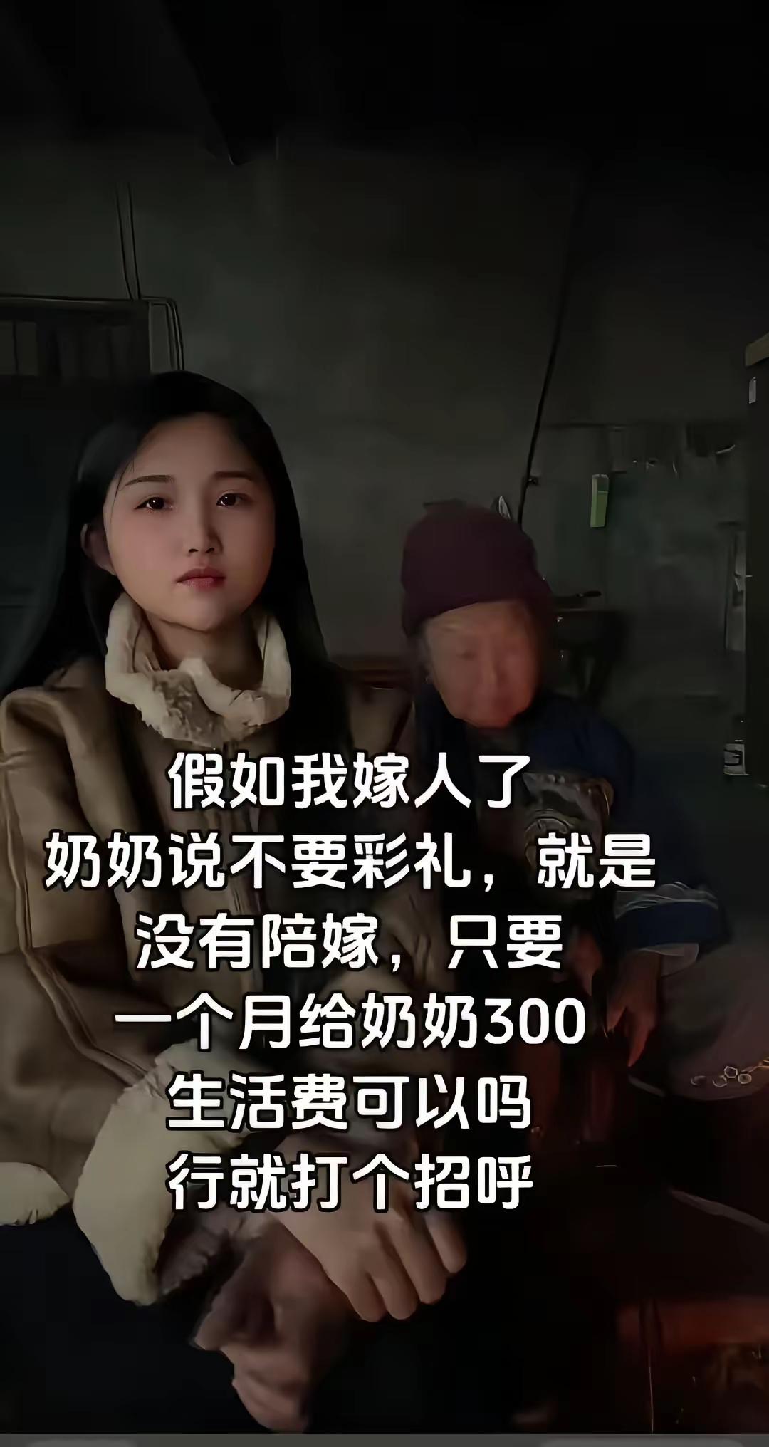 假如是假的话，请不要游戏人生，勿以善小而不为，勿以恶小而为之。