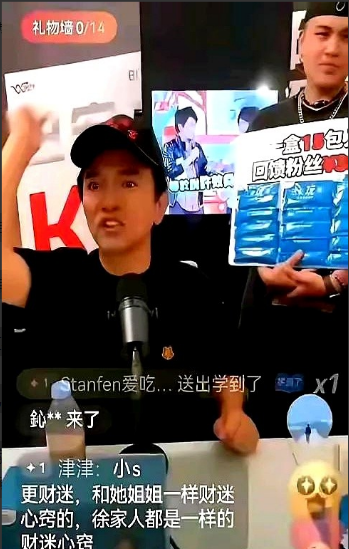 吴宗宪炮轰了小S以后。这S一家人怎么都吓成这个样子了，全家人现在怂的门都不敢