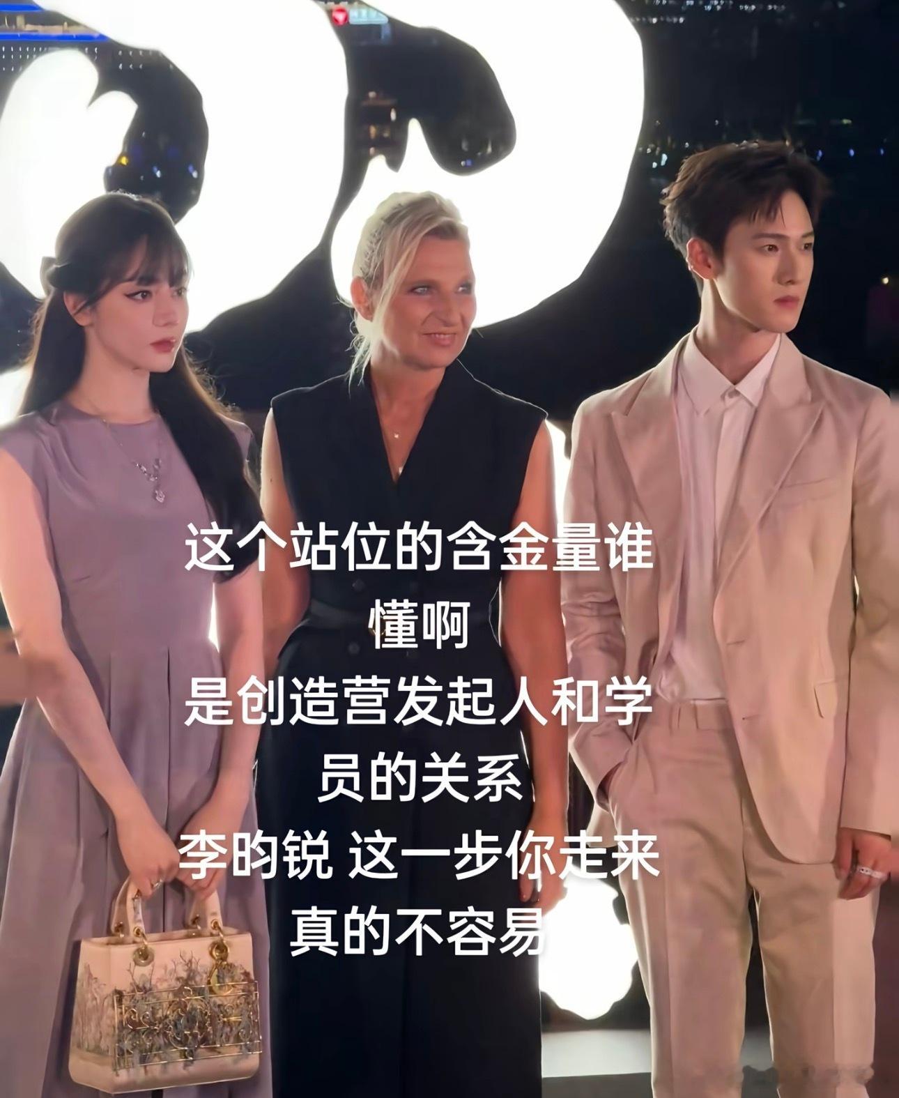 🍉狂潮领上迪丽热巴李昀锐