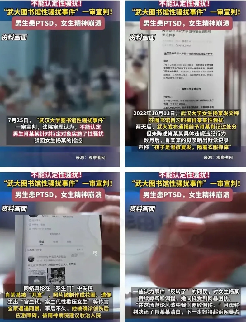 武大诬告事件最值得我们深思的，不是处分，也不是舆论，而是法律成本问题。这次事件