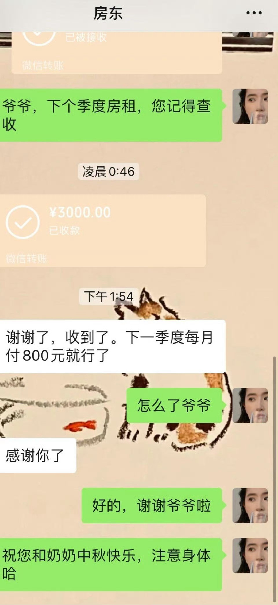 房东爷爷这么说是在暗示什么吗​​​