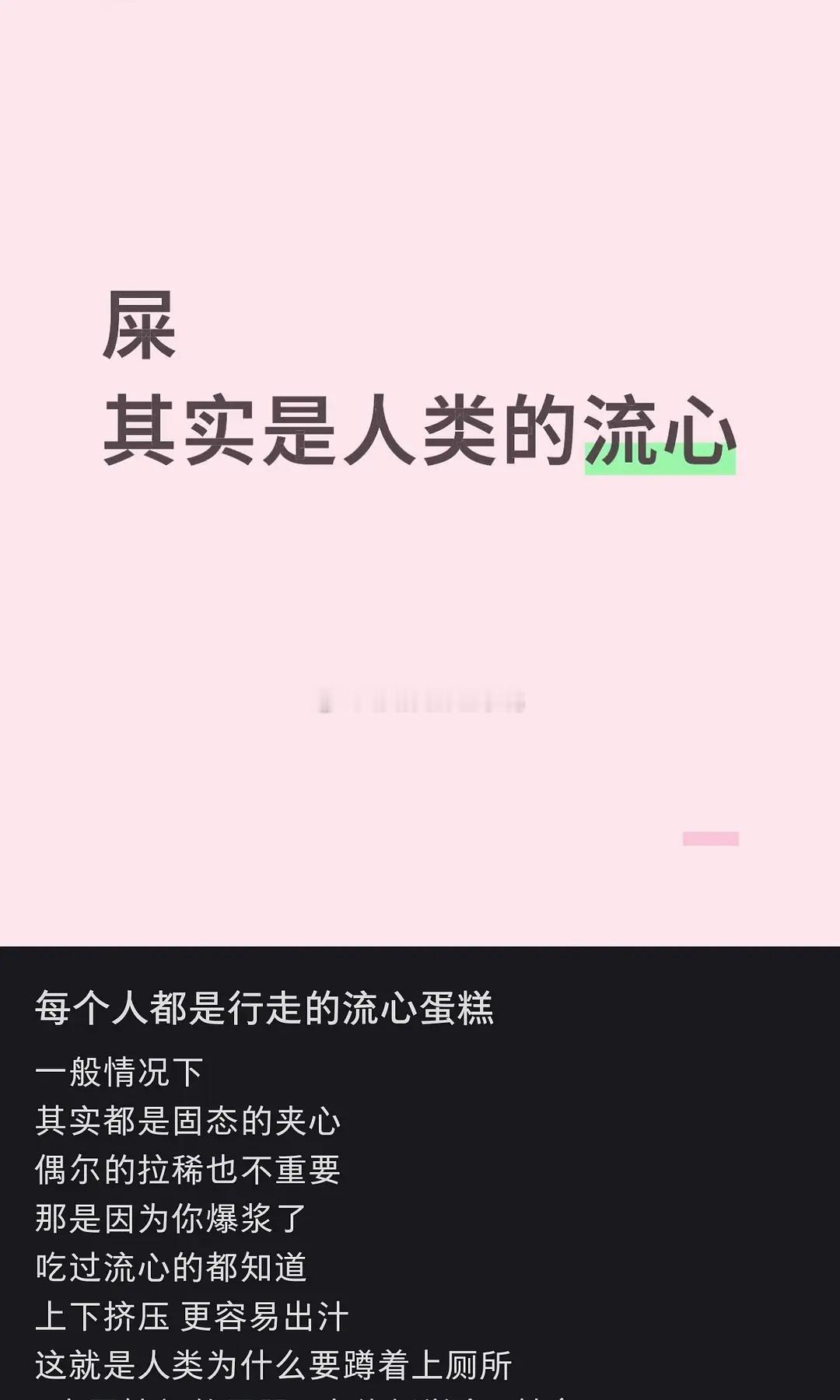 你们真的是很有想象力的大文豪，我真是服了​​​