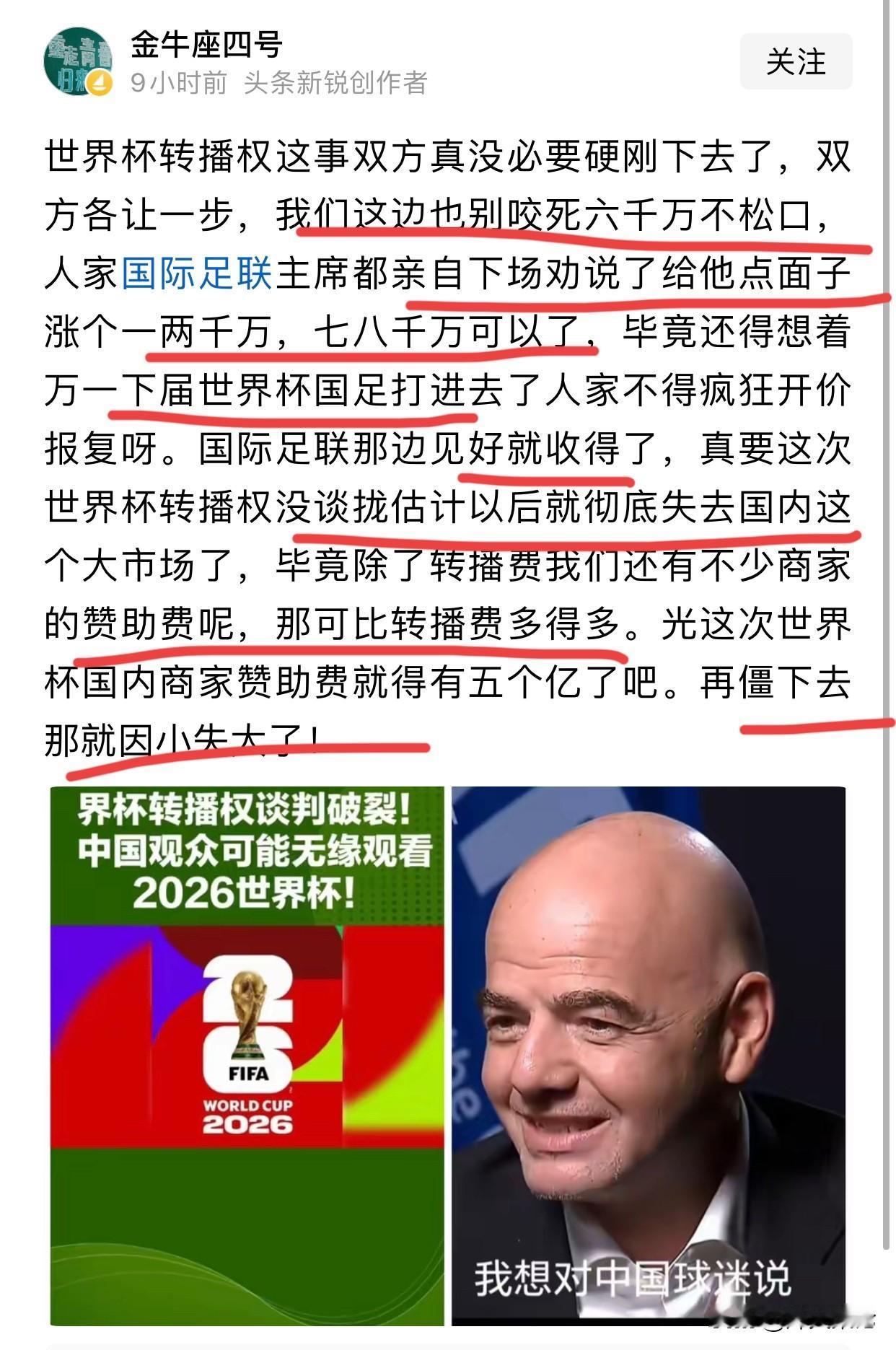 还真的是这样。现在国内很多人，为了个人利益，不顾国家的尊严。