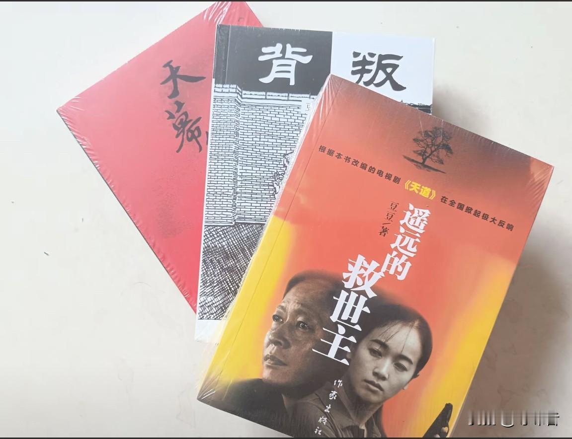 为什么你挣不到认知以外的钱。人到中年还不信命，的确是悟性太差，因为一个中年男