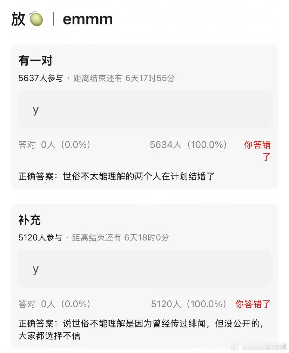 曝一线绯闻情侣已计划结婚网友爆料两个人都是一二线的演员准备结婚了，据悉他们曾经