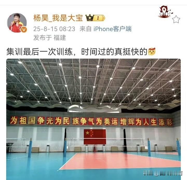 吴梦洁这腿上和脚上厚厚的冰袋啊[哭哭][哭哭]今天是中国女排出征泰国女排世锦赛前