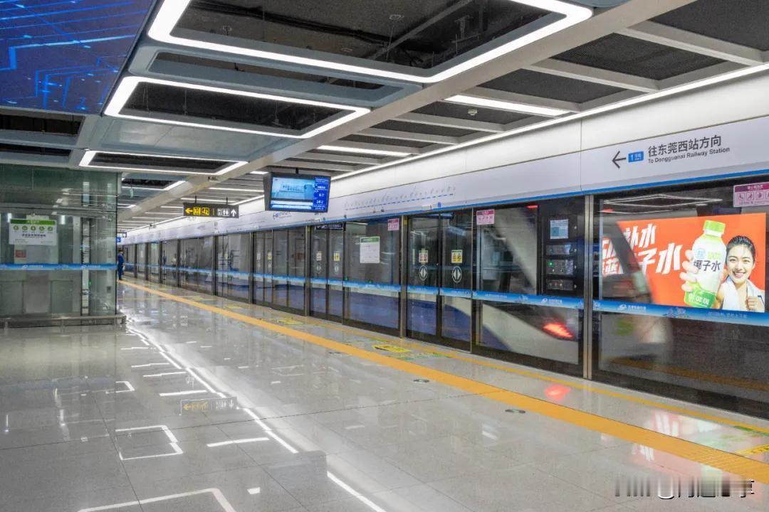 官宣“脱单”！东莞地铁1号线开通，城市晋级二线新纪元！等了整整九年，东莞终于