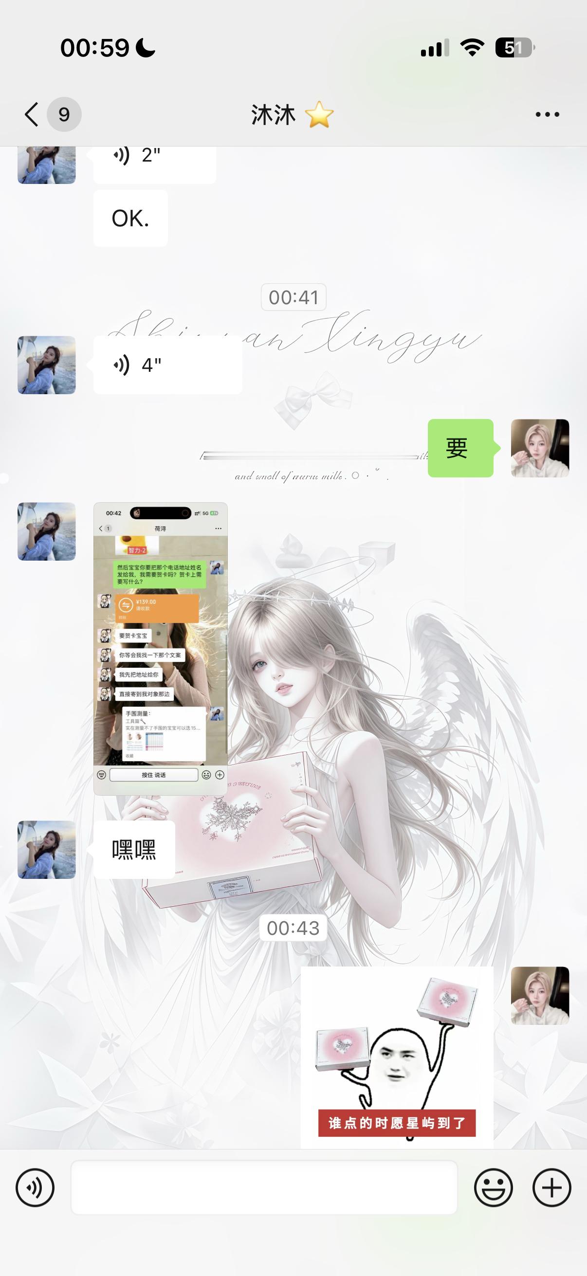 新宝宝就这样出单做手串妹就是这样好简单好幸福​​​