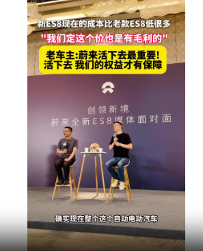 李斌: 活下去才是最重要的！从今天李斌开这个新闻见面会透露的信息来看，基本上