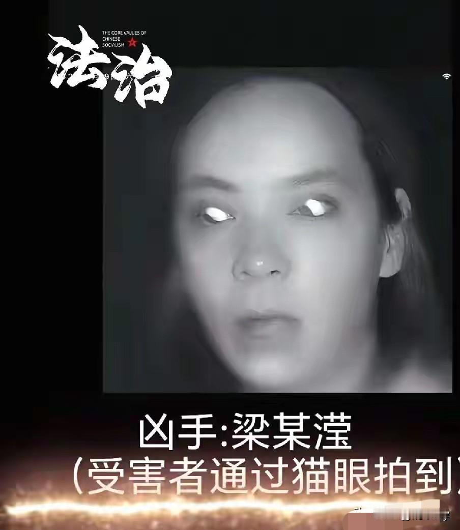 不可理喻！一审宣判后，粱珂滢的父亲首次发声，他说这样的判决结果他不认可，他将会向