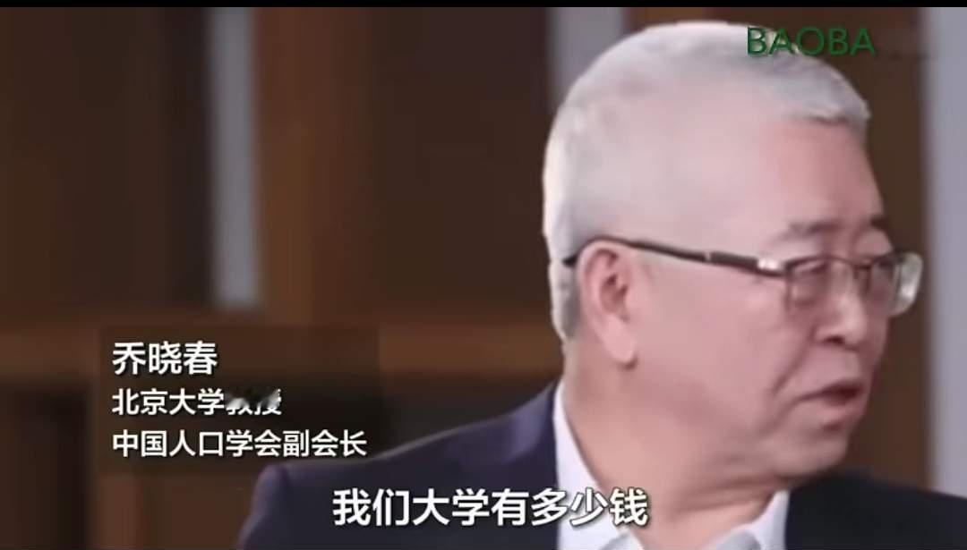 原来在我们某些教授眼里，英语才是最重要的。面对我们一些高校世界排名越来越高，乔