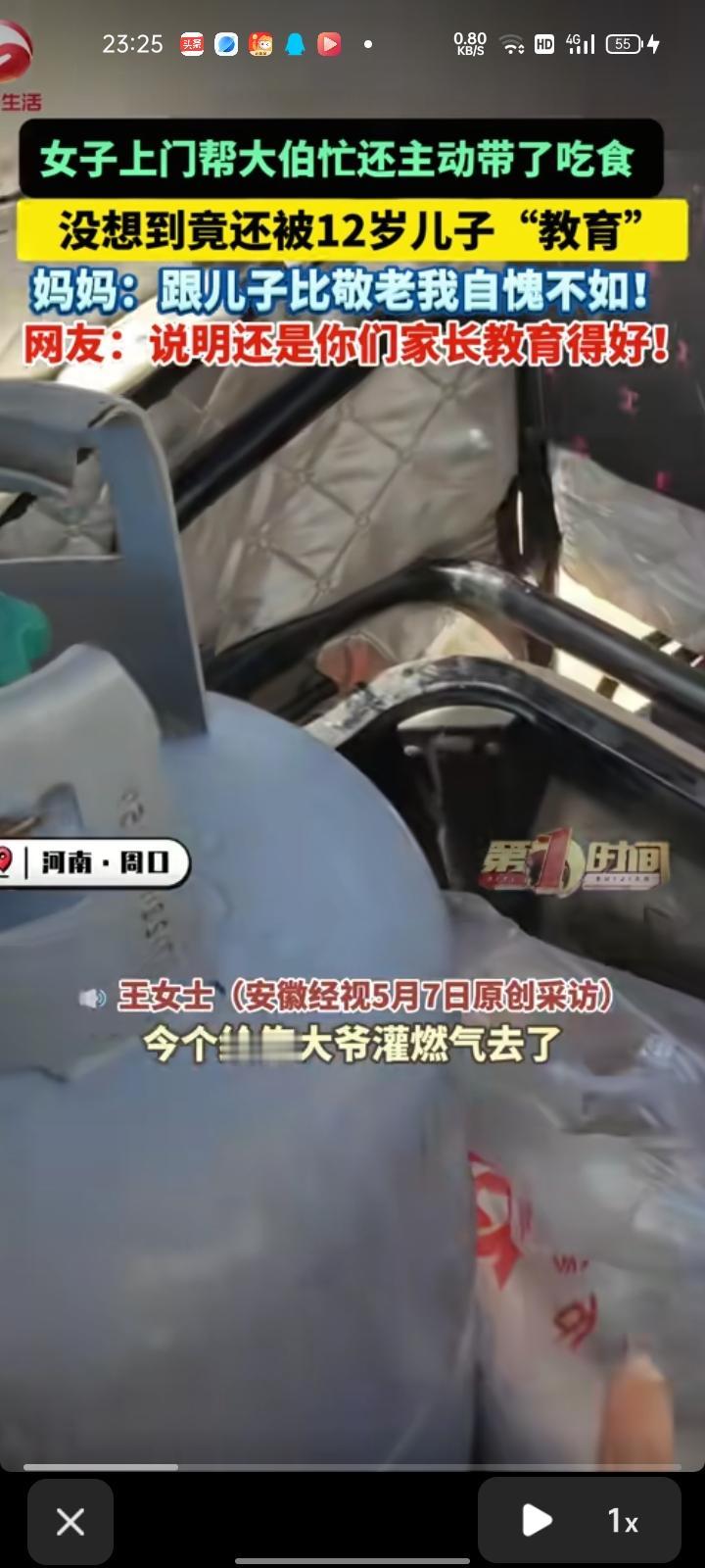 5月6日，河南周口。女子上门帮大伯忙，主动买了饺子和面条准备一起带去，没想到竟被