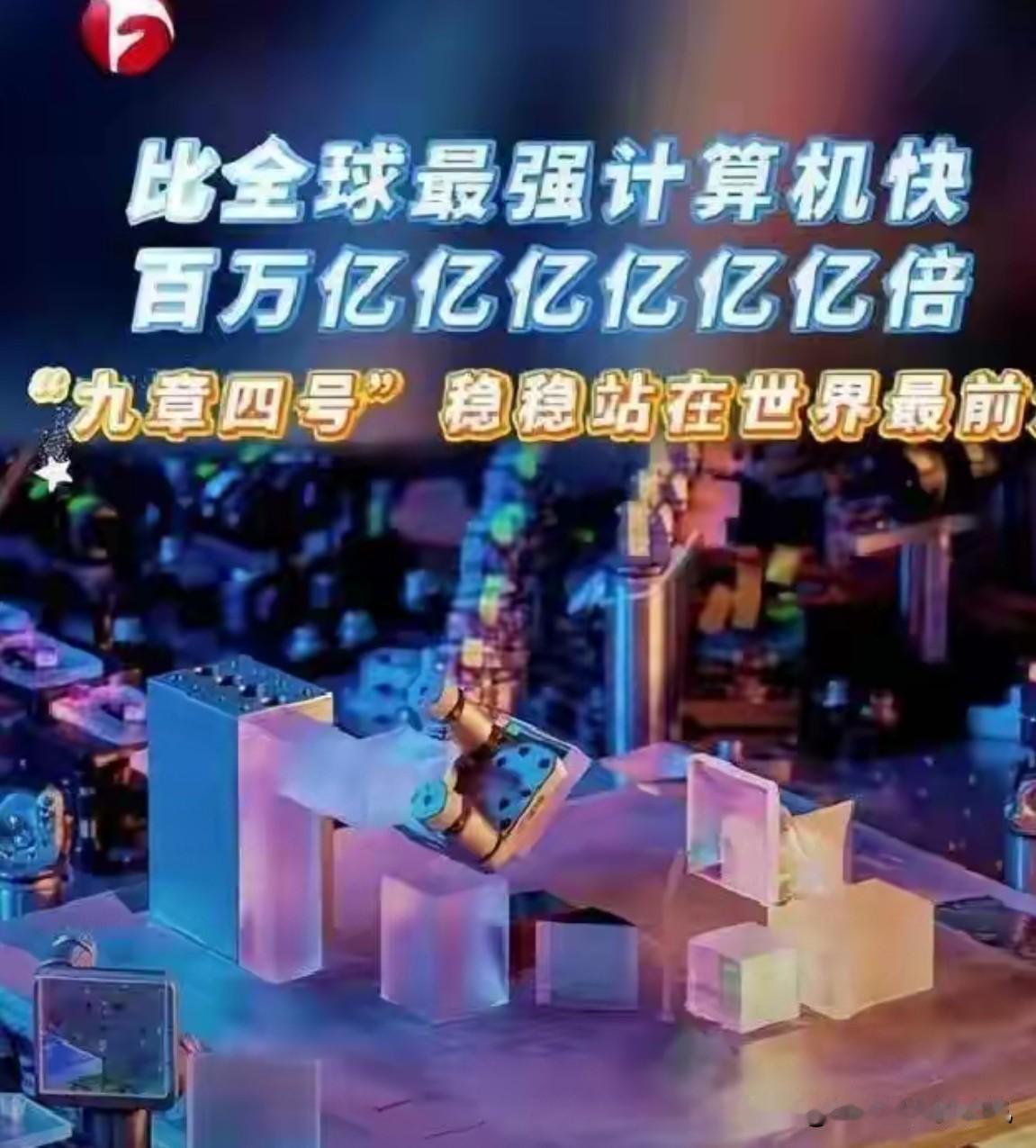 中国连夜宣布好消息！全世界都没想到，中国居然弯道超车？刚过去的五月第三周，中