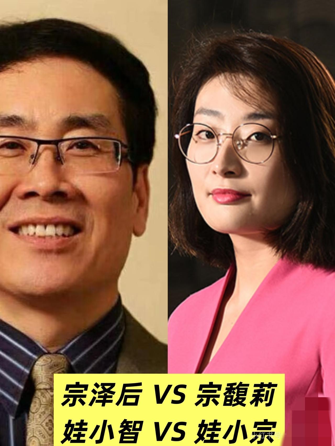 宗馥莉辞职哪是闹剧?这波操作怕是要让钟睒睒捏把汗!别光看宗馥莉辞职的热闹,