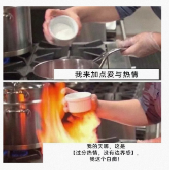 当我打开妈妈的手机