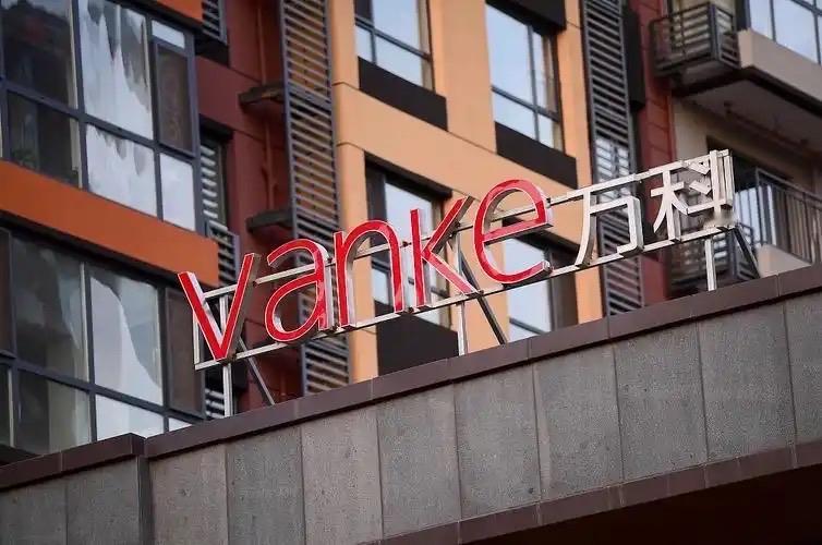 万科今年前三季度已完成19个项目的大宗交易，实现签约金额68.6亿元，涵盖商业、