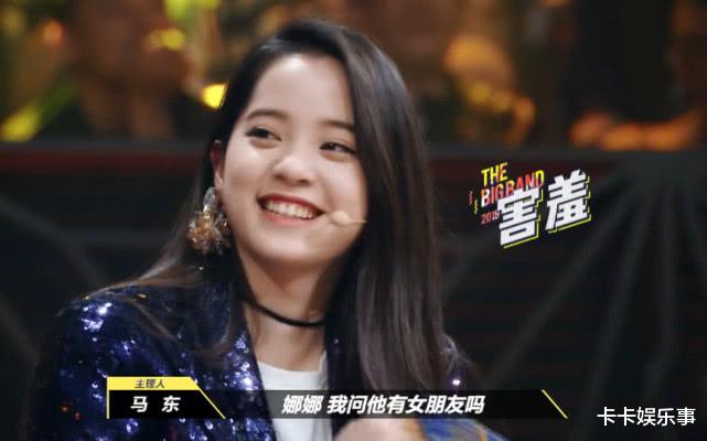 欧阳娜娜上节目再现“L型腿”, 引发众人模仿, 网友: 太显腿长了