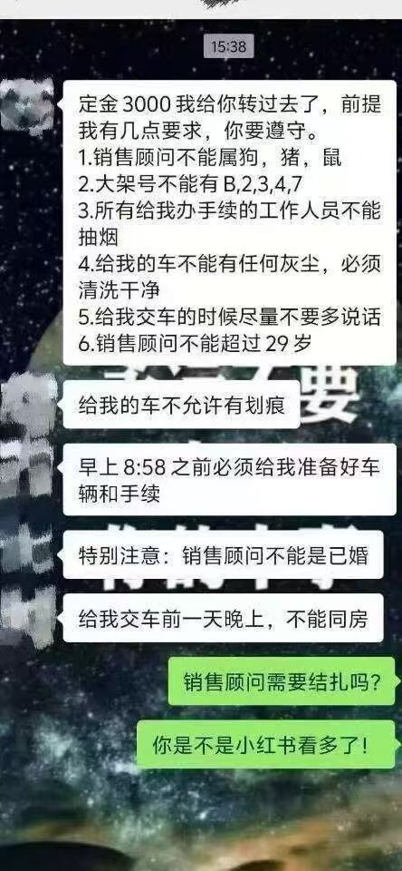 笑死人了~​​​