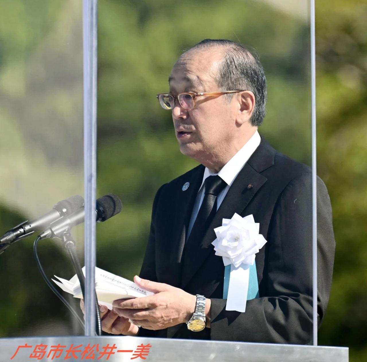 广岛纪念核爆81周年，必须为广岛市长的言论点赞！8月6日，广岛市举行核爆81周