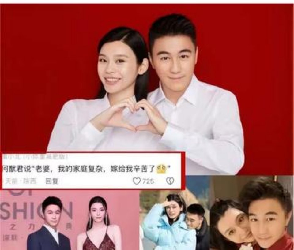 太讽刺了…这就是嫁入豪门的代价吗?真是富贵养人啊，