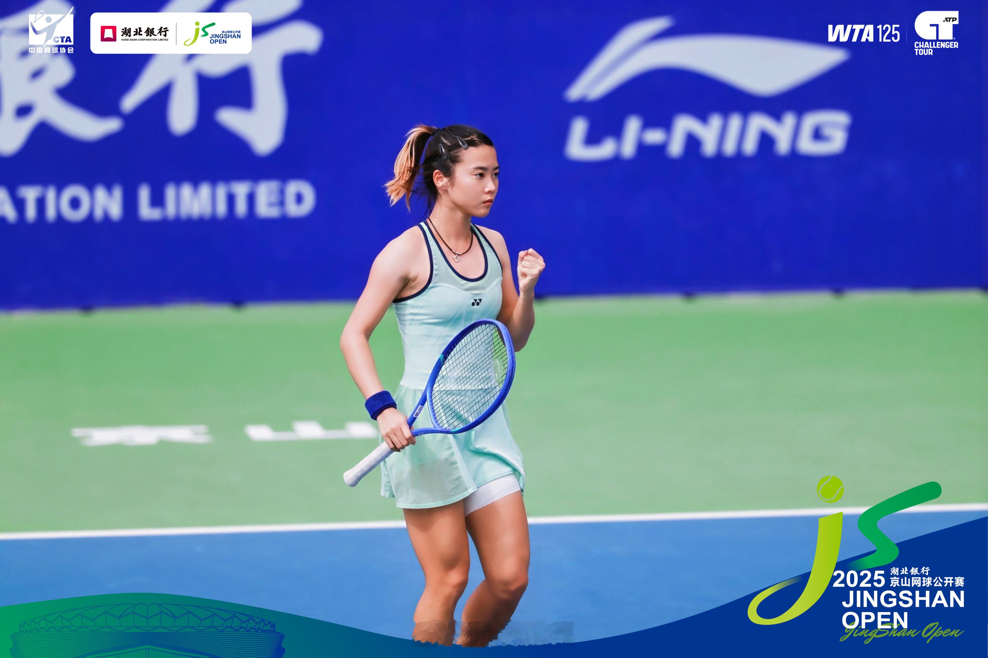 京山WTA125半决赛马烨欣🇨🇳以4-6/7-5/7-5逆转二号种子吉布森?