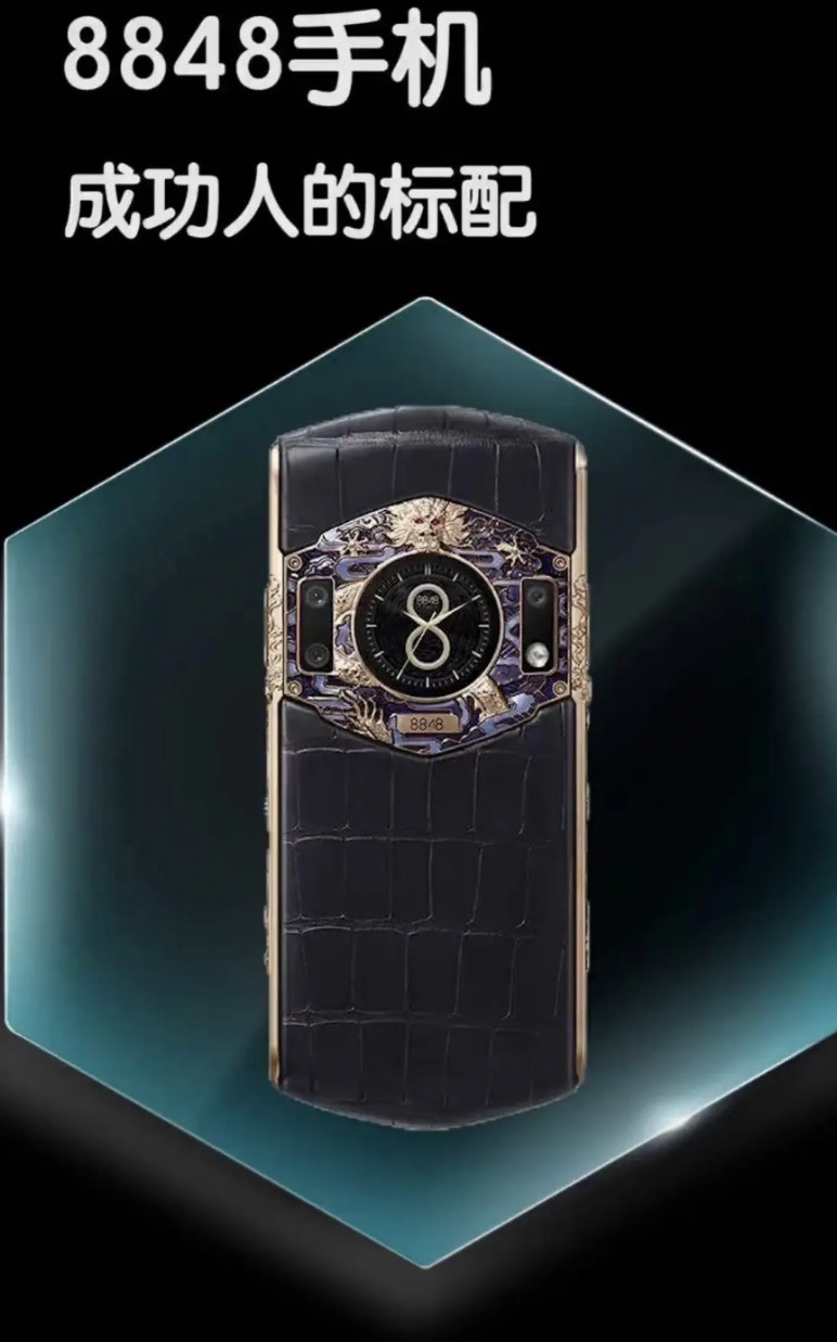 做小众市场的手机都没活下去的女性手机：比如朵唯游戏手机：比如黑鲨自拍手机：