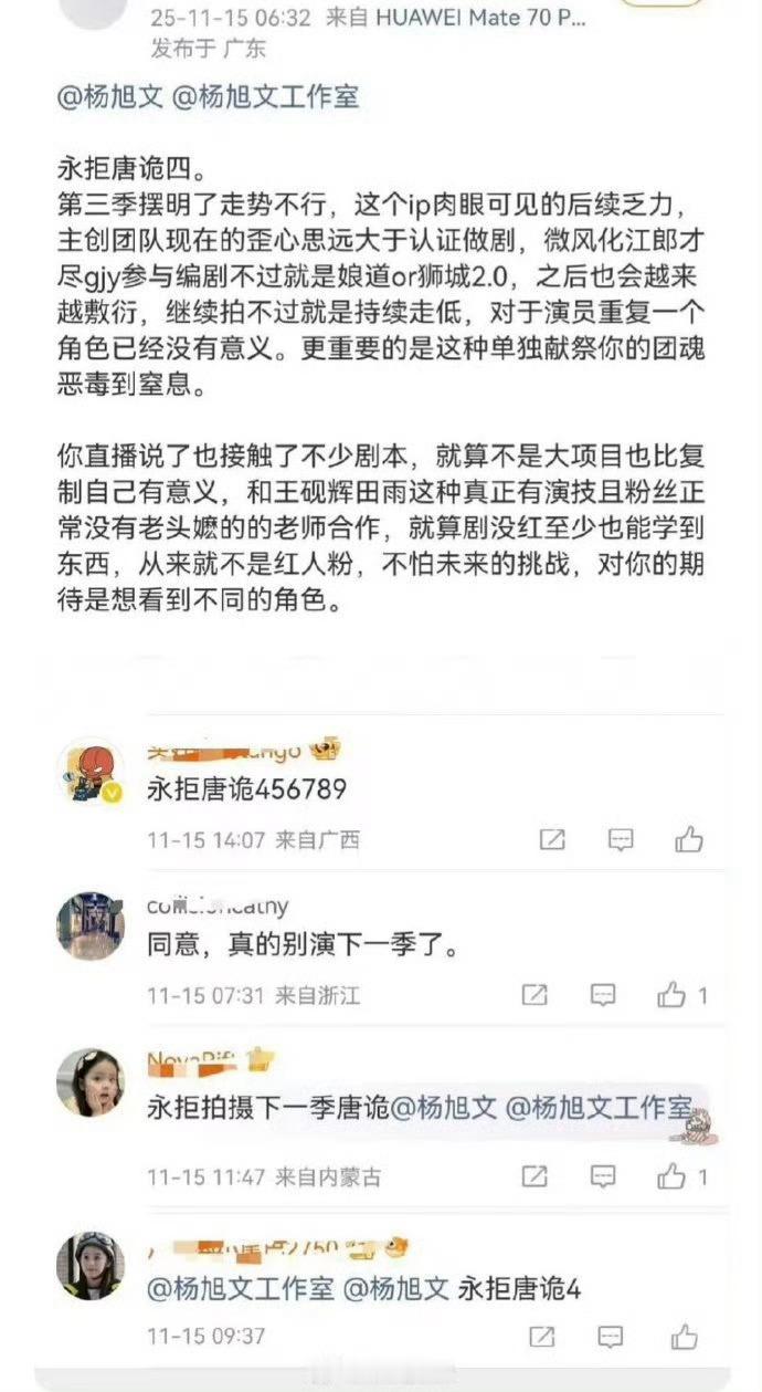 放在一起看很讽刺