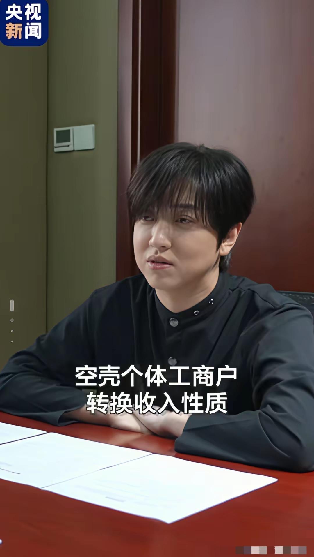 网红白冰被查后，接下来可能要面临3个窘境：1、流量下滑甚至不能再出镜了：毕竟现