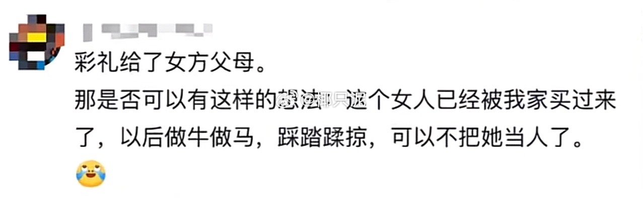 中华男性魅力大赏​​​