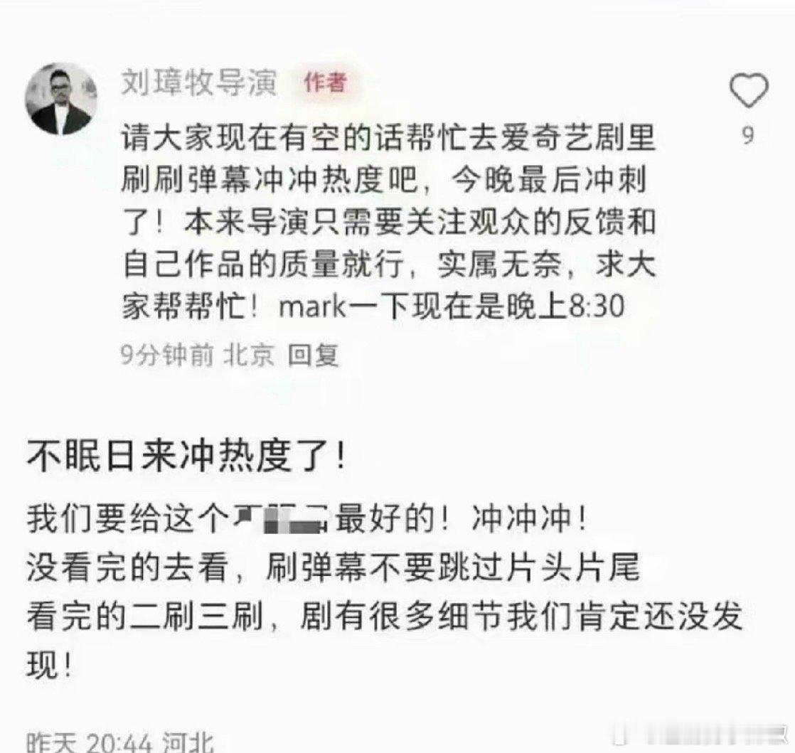 业内还是很在意热度的[笑着哭]​​​