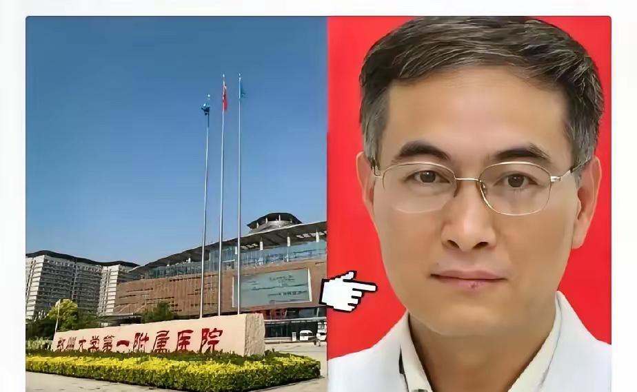 太恶心了！医生的医德都到哪去了！​郑大一附院的王福建医生，为了吃回扣，把168