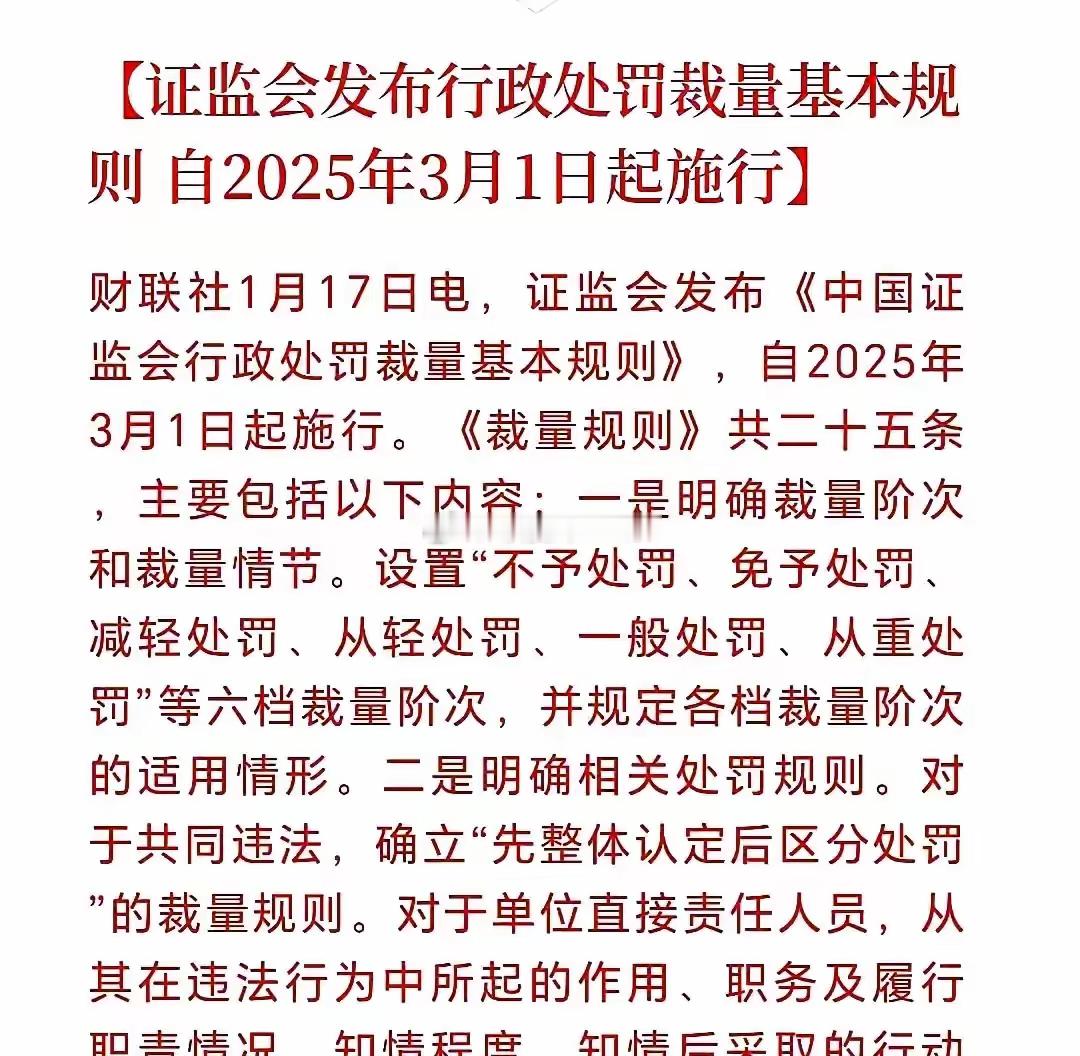 这次能否捆住量化的手脚村里针对程序化交易监管公开征求意见了。长期以来，市场对量化