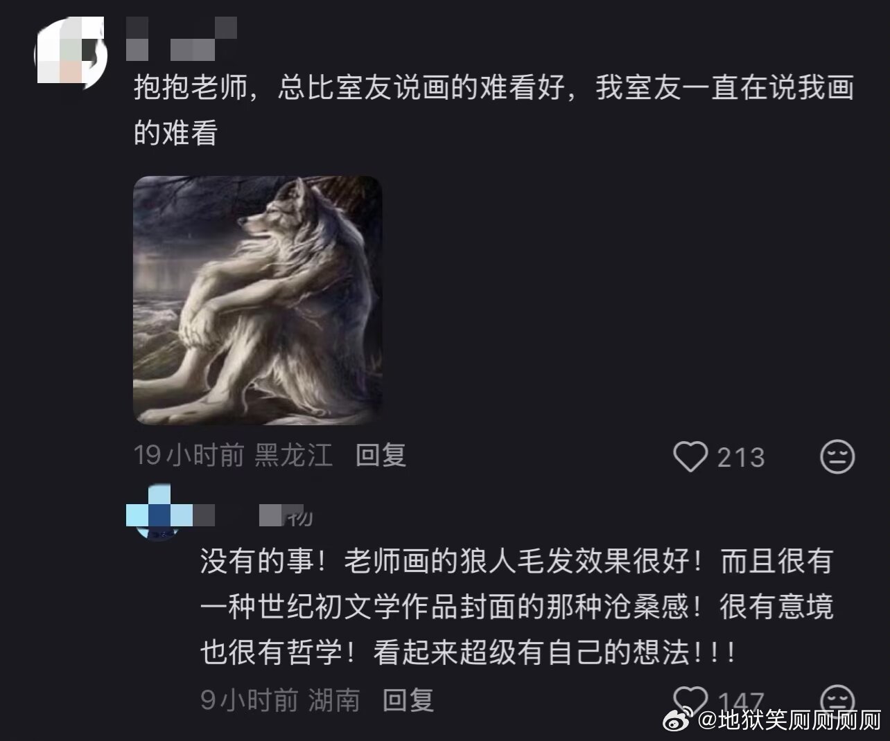 1350卧槽我真的笑得要死了